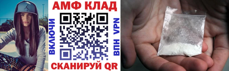 Amphetamine VHQ  цена   Любим 