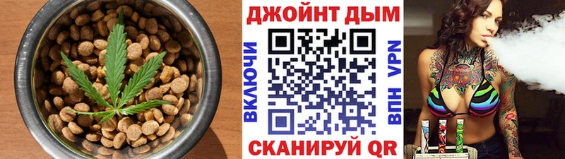 Cannafood конопля  хочу   Любим 