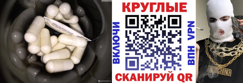 купить наркотик  KRAKEN ссылка  Экстази Cube  Любим 