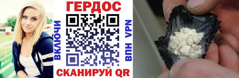 ОМГ ОМГ как войти  Любим  Героин афганец  где продают  