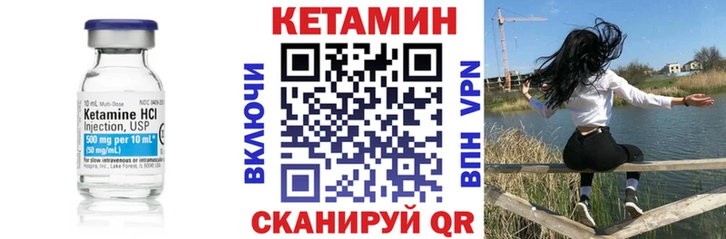 kraken ТОР  Любим  КЕТАМИН ketamine  наркошоп 