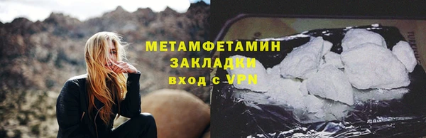меф VHQ Верхнеуральск