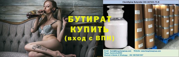 ECSTASY Усинск