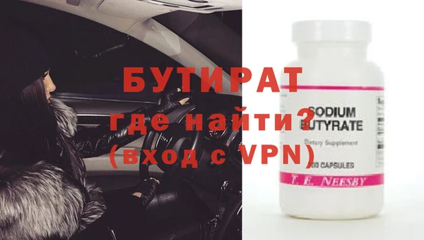 скорость mdpv Волоколамск