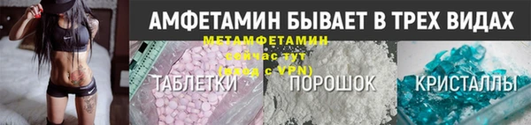 скорость mdpv Волоколамск