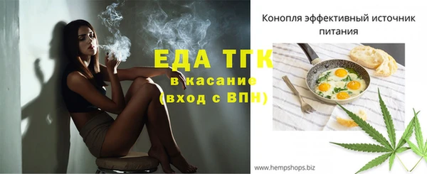 прущая мука Усмань