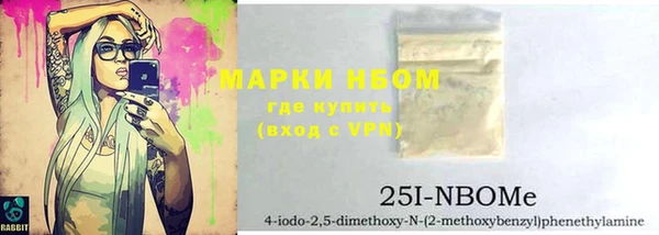 прущая мука Усмань