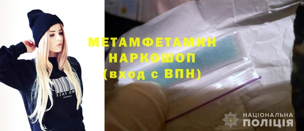 скорость mdpv Волоколамск