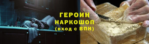 спайс Волосово
