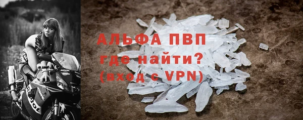 прущая мука Усмань