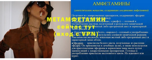 скорость mdpv Волоколамск