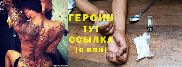 скорость mdpv Волоколамск