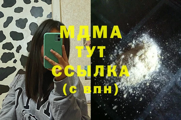 ECSTASY Усинск