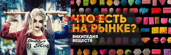 герыч Усолье-Сибирское