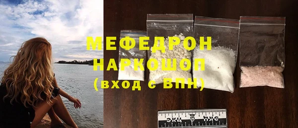 спайс Волосово
