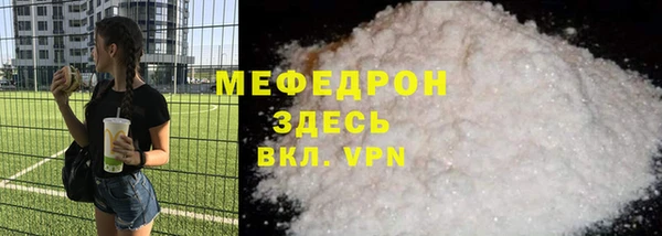 mdpv Володарск