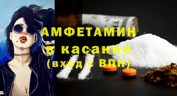 спайс Волосово