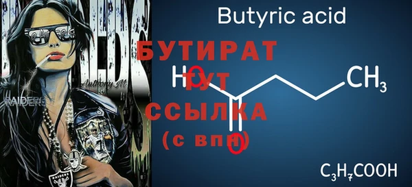 спайс Волосово