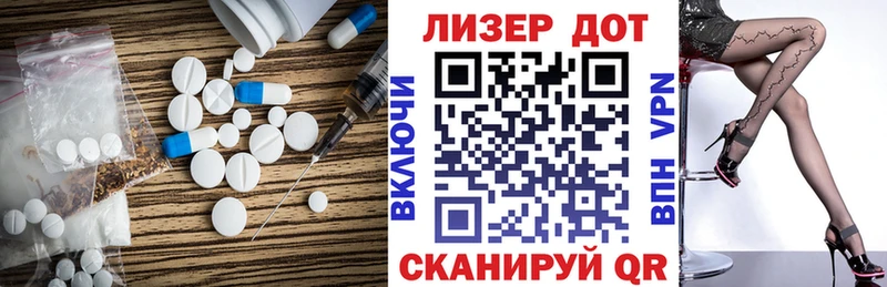 ЛСД экстази кислота  где найти наркотики  Любим 