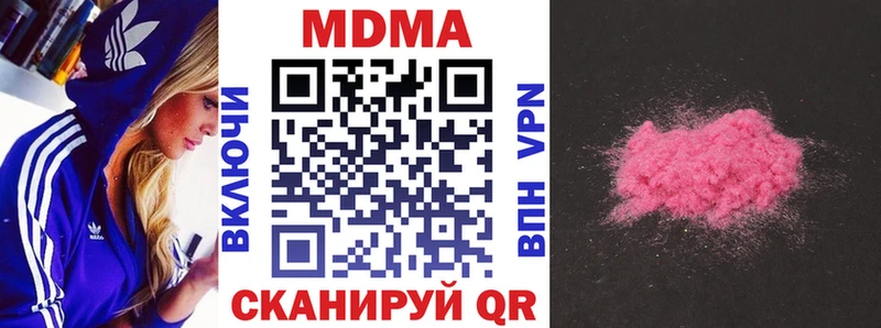 наркошоп  Любим  MDMA VHQ 
