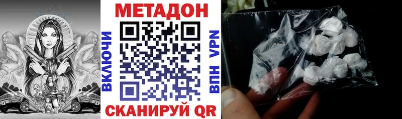 Метадон белоснежный  Любим 