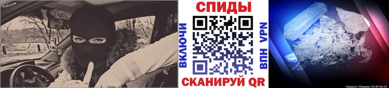 МЕТАМФЕТАМИН витя  omg ССЫЛКА  Любим 